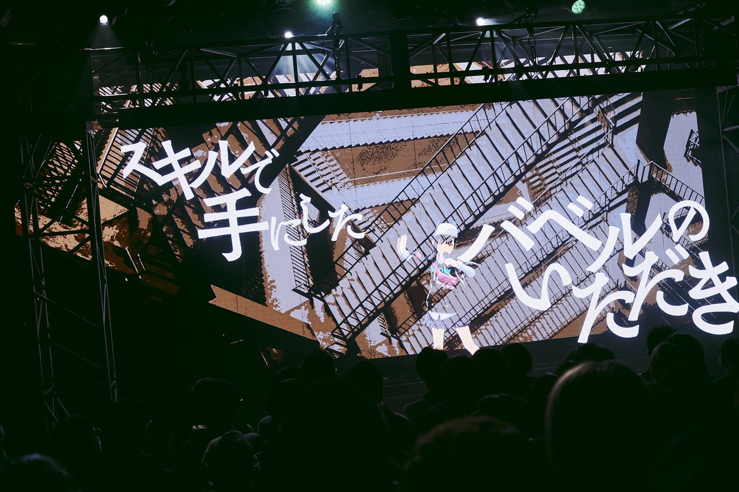 黒鉄たま（Photo by Kenichi Inagaki）