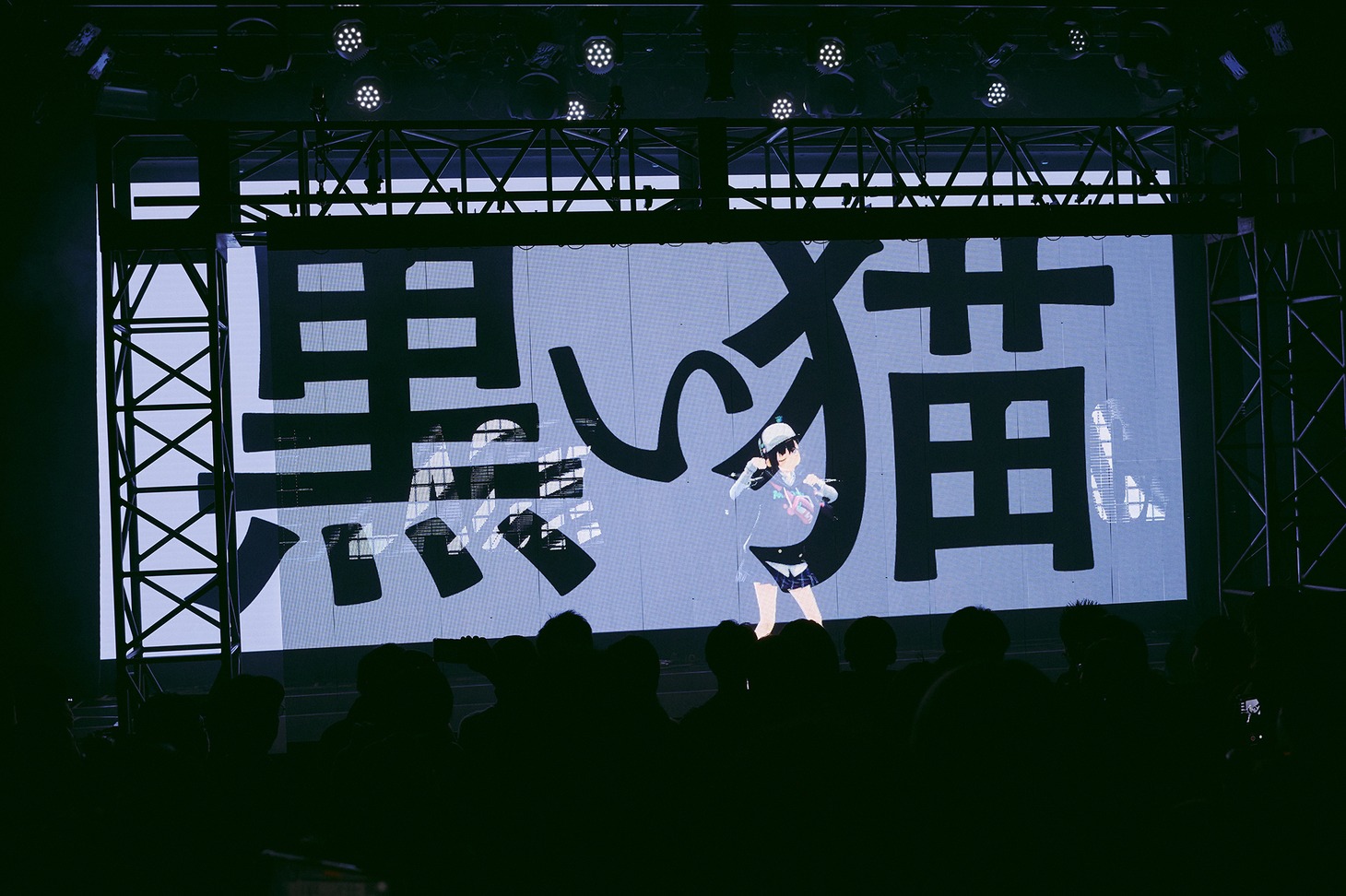 黒鉄たま（Photo by Kenichi Inagaki）