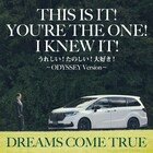 ドリカム、Honda新型オデッセイへの提供曲を配信 ライブ映像作品のわちゃわちゃ視聴会も