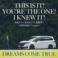 DREAMS COME TRUE「THIS IS IT! YOU’RE THE ONE! I KNEW IT! うれしい！たのしい！大好き ～ODYSSEY Version～」配信ジャケット