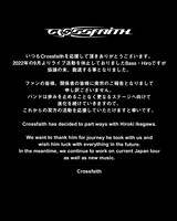 Hiro（B）脱退に関する発表文。