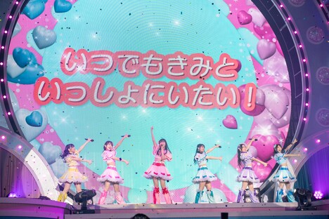 「行くぜ！超ときめき♡宣伝部 at 横浜アリーナ！～隣はきみって決めてるの～」2日目公演の様子。