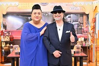 マツコ・デラックスと小野瀬雅生（クレイジーケンバンド）。(c)TBS