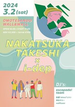 「中塚武×i-dep」告知ビジュアル