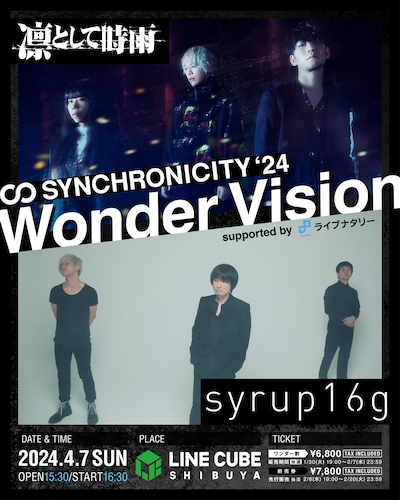 「SYNCHRONICITY'24 Wonder Vision supported by ライブナタリー」4月7日公演の告知ビジュアル。
