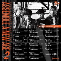 「BLUE ENCOUNT 2MAN TOUR 2024 "ASSEMBLE A NEW AGE  -season2-"」告知画像