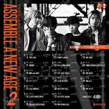 「BLUE ENCOUNT 2MAN TOUR 2024 "ASSEMBLE A NEW AGE  -season2-"」告知画像
