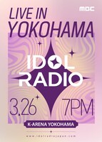 「IDOL RADIO LIVE IN YOKOHAMA」ビジュアル