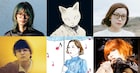 シンガーソングライター編