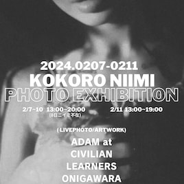 ADAM at、そこに鳴る、CIVILIANらのライブ写真を展示 写真家・ニイミココロ初個展