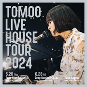「TOMOO LIVE HOUSE TOUR 2024」告知ビジュアル