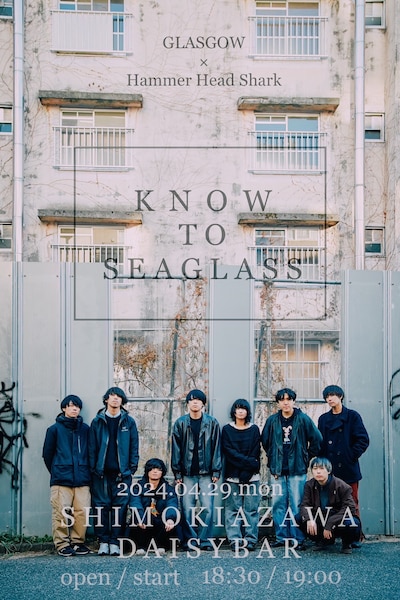 「KNOW TO SEAGLASS Vol.2」フライヤー