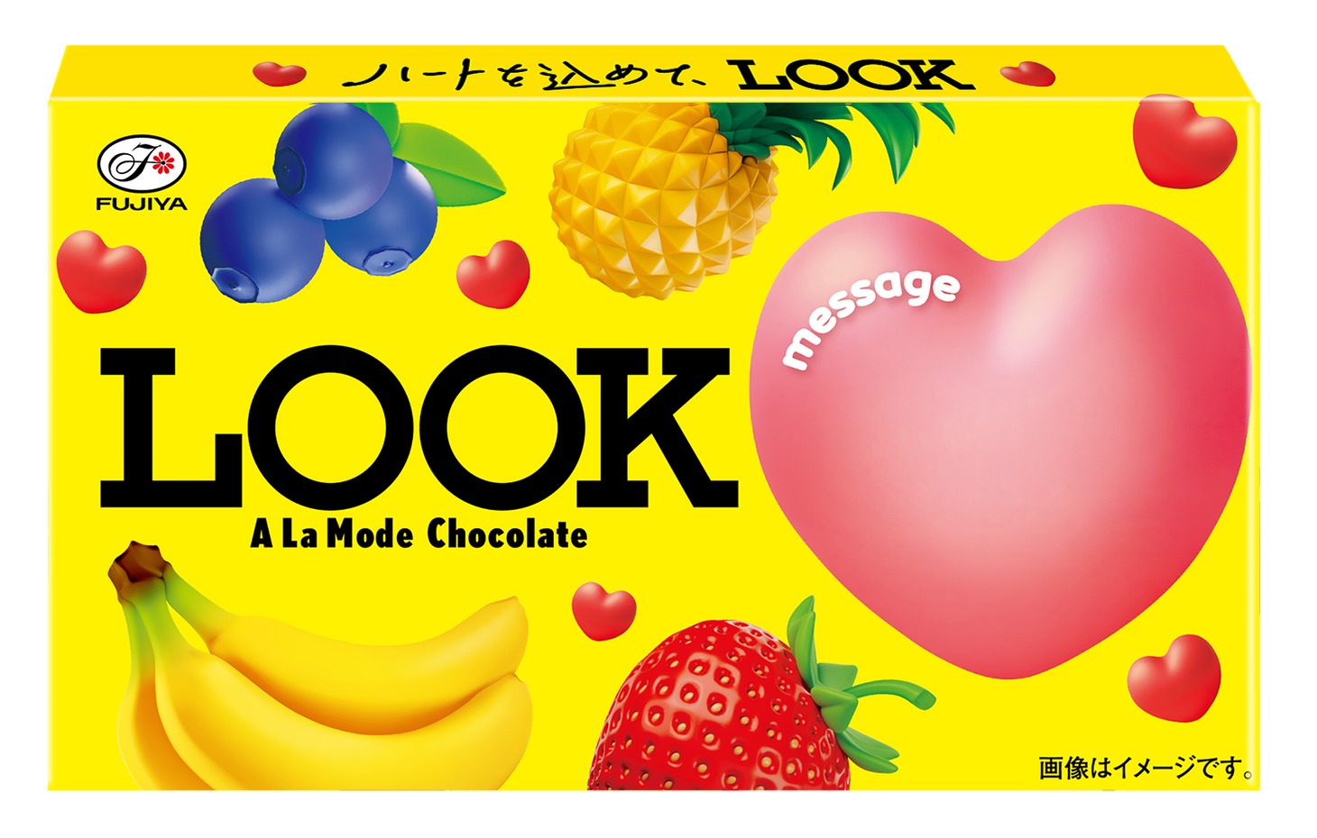 「ルック（ア・ラ・モード）」の期間限定パッケージ。
