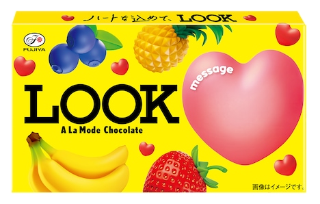 「ルック（ア・ラ・モード）」の期間限定パッケージ。