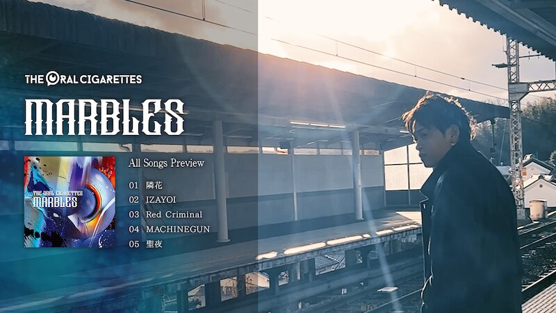 THE ORAL CIGARETTES、新作EPの全曲ティザー公開　コロナ禍のライブ映像などで構成