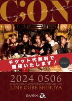 「C;ON MAJOR DEBUT ANNIVERSARY ONEMAN LIVE」告知画像