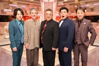 左から二宮和也、ムロツヨシ、サンドウィッチマン、中居正広。(c)フジテレビ