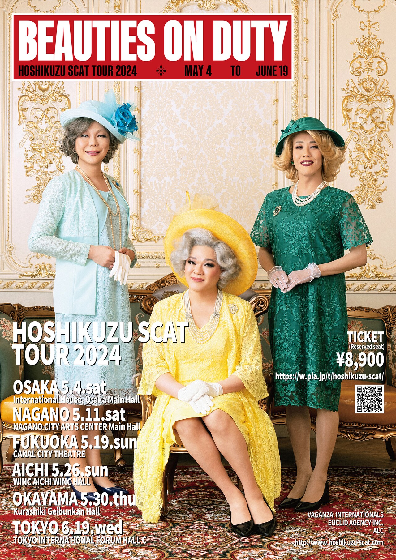 5/26 星屑スキャットツアーです 星屑スキャットが全国ツアー「BEAUTIES ON DUTY」開催、気品漂う告知