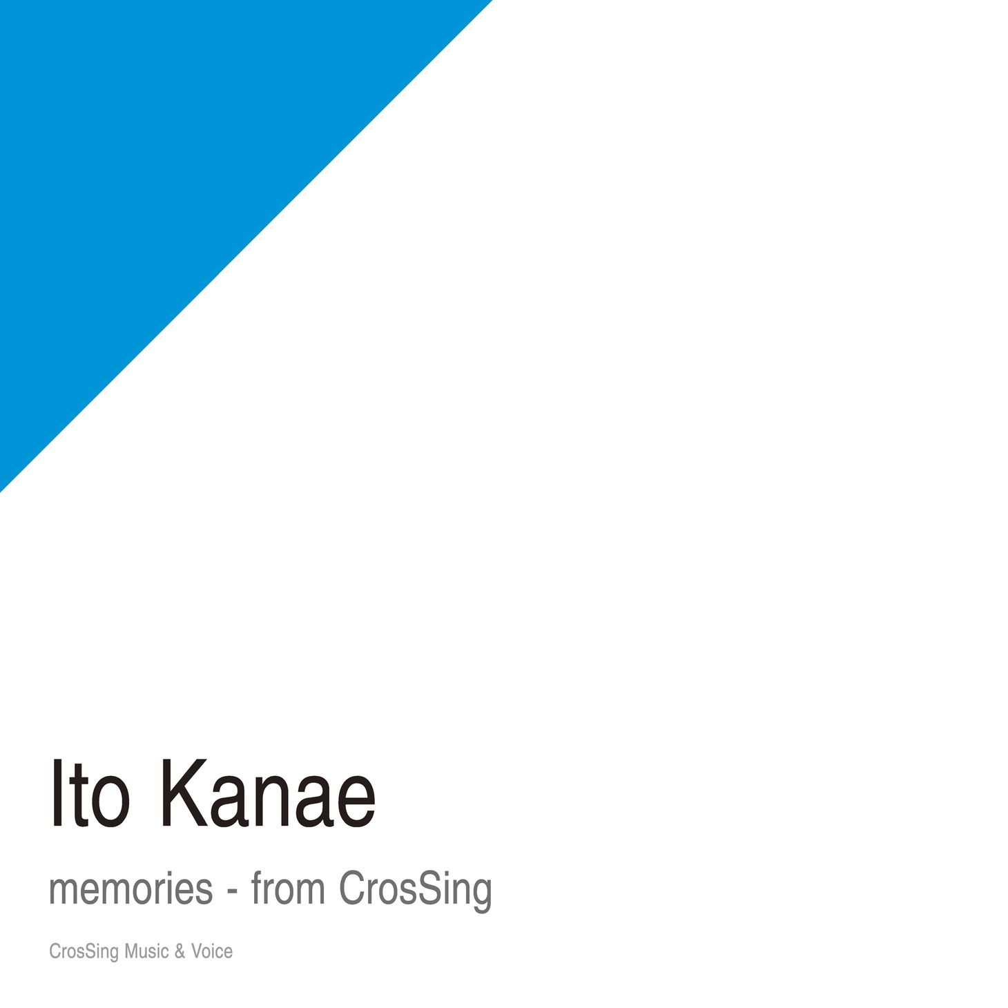 伊藤かな恵「memories」配信ジャケット