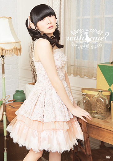 田村ゆかり「田村ゆかり LOVE ♡ LIVE 2023 *with me?*」DVDジャケット