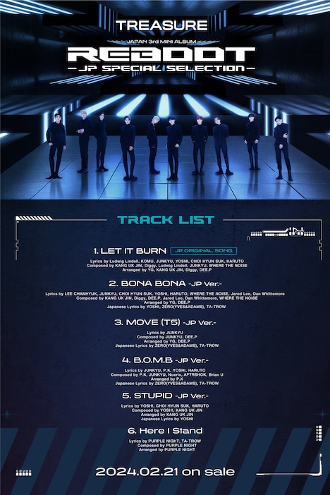 「REBOOT -JP SPECIAL SELECTION-」トラックリスト