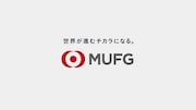 三菱UFJニコス新テレビCM「最大19%還元」編より。
