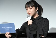 隣の松村北斗にメッセージカードを見せる上白石萌音。