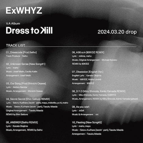 ExWHYZ「Dress to Kill」トラックリスト