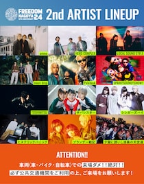 無料フェス「FREEDOM NAGOYA」にスサシ、サバシスター、ヒスパニ、ブランデー戦記ら追加