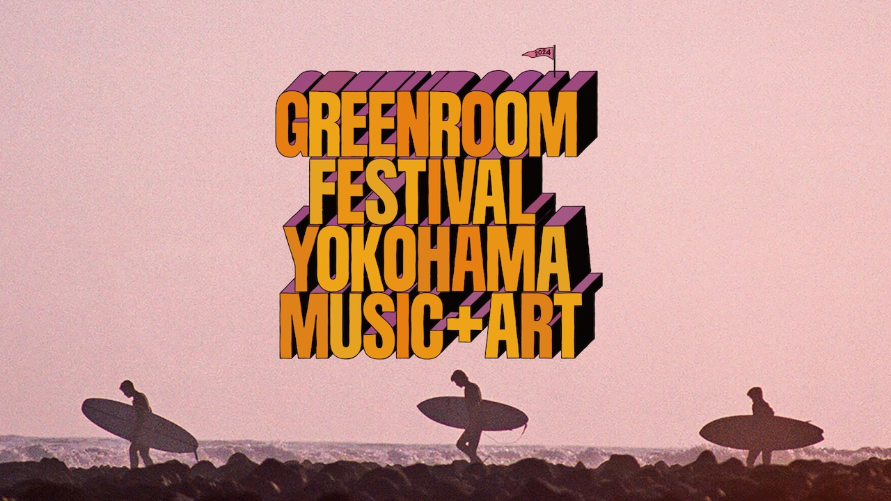 「GREENROOM」にKREVA、ビーバー、RIP SLYME、佐野元春＆THE COYOTE BANDら追加