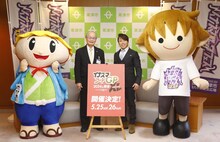 草津市長と西川貴教。