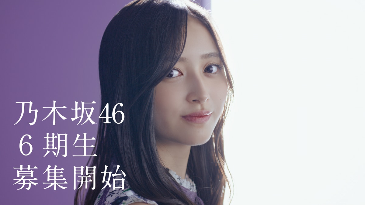 2025年最新】乃木坂46 6期生 生写真の人気アイテム - メルカリ