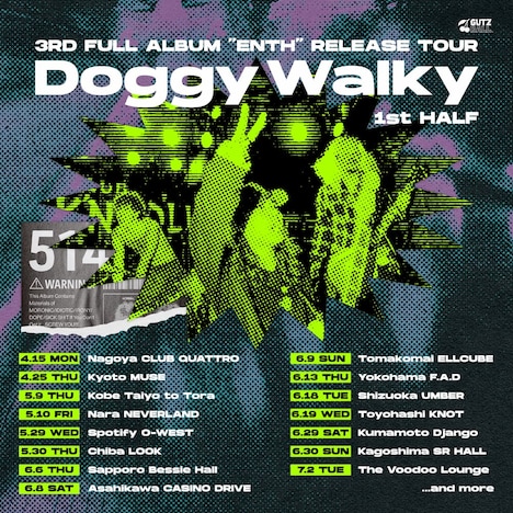 ENTH「3rd Full Album "ENTH" Release Tour" Doggy Walky "」告知用画像