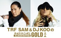 「TRF SAM & DJ KOOのオールナイトニッポンGOLD」告知ビジュアル