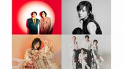 「The Covers Fes」にアイナ、斉藤由貴、スターダスト☆レビュー、岡村靖幸＆斉藤和義