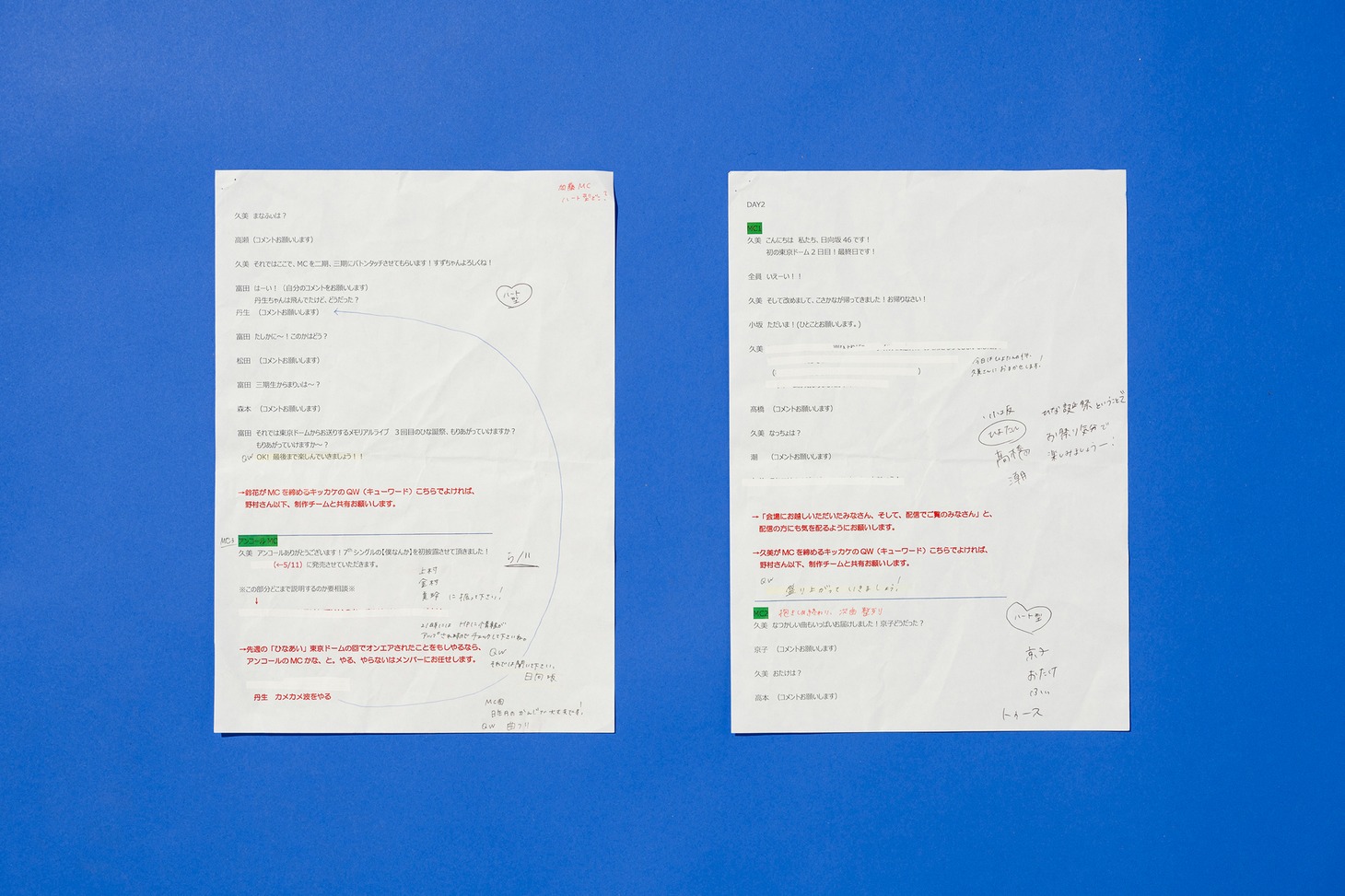 日向坂46「WE R!」で展示される影ナレーション原稿。