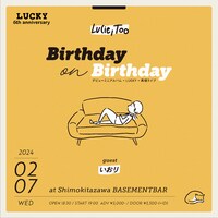 「Lucie,Too presents “Birthday on Birthday” LUCKY 6th anniversary デビューミニアルバム『LUCKY』再現ライブ」ビジュアル