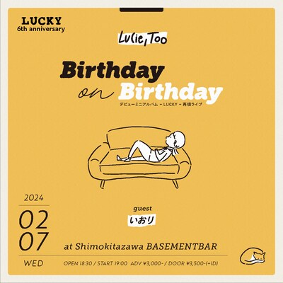 「Lucie,Too presents “Birthday on Birthday” LUCKY 6th anniversary デビューミニアルバム『LUCKY』再現ライブ」ビジュアル