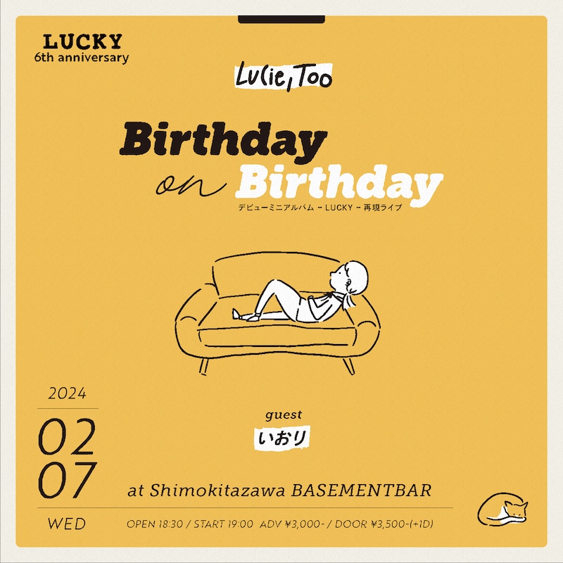 「Lucie,Too presents “Birthday on Birthday” LUCKY 6th anniversary デビューミニアルバム『LUCKY』再現ライブ」ビジュアル