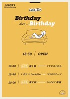 「Lucie,Too presents “Birthday on Birthday” LUCKY 6th anniversary デビューミニアルバム『LUCKY』再現ライブ」タイムテーブル