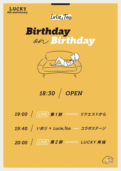 「Lucie,Too presents “Birthday on Birthday” LUCKY 6th anniversary デビューミニアルバム『LUCKY』再現ライブ」タイムテーブル