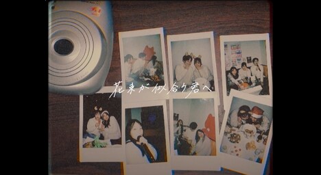 ねぐせ。「花束が似合う君へ(fantastic ver.)」リリックビデオより。