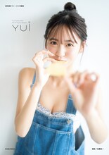 櫻井優衣の1st写真集「YUi」セブンネット限定版表紙。（撮影：佐藤佑一）