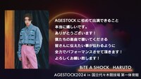 BiTE A SHOCKメンバーコメント