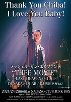 「Thank You Chiba！ I Love You Baby！」告知用画像