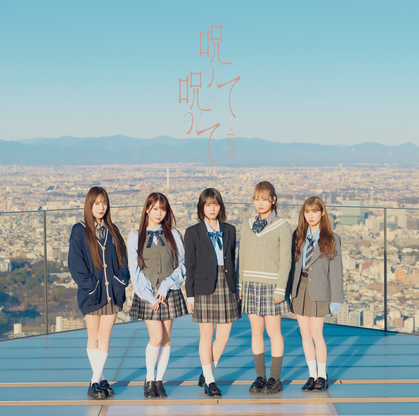 ＝LOVE「呪って呪って」Type Cジャケット