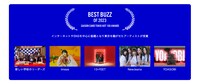 「BEST BUZZ OF 2023」ノミネートアーティスト