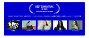 「BEST SONAR TRAX OF 2023」ノミネートアーティスト