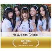 「BEST SONG OF 2023」を受賞したNewJeans。
