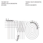 東北ユースオーケストラと坂本龍一「The Best of Tohoku Youth Orchestra 2013～2023」ジャケット